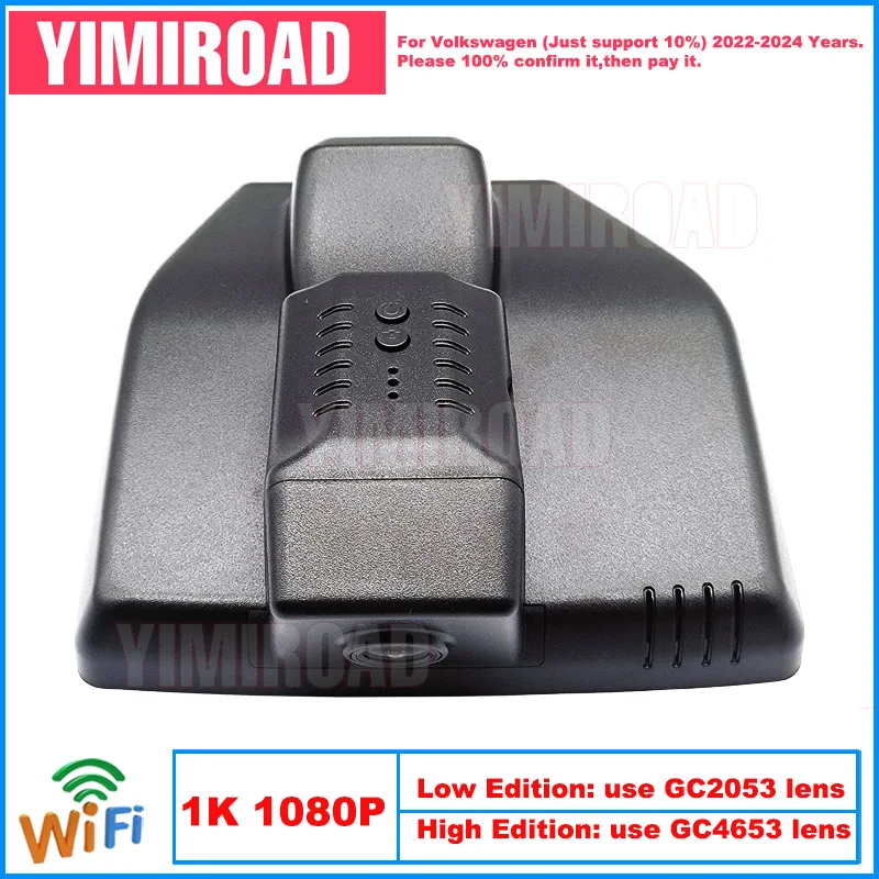 

Yimiroad VW43-1K 1080P Edition Wifi Автомобильный видеорегистратор, видеорегистратор для Volkswagen 165 мм VW ID.3 ID3 ID 3 2022-2024 10% автомобилей