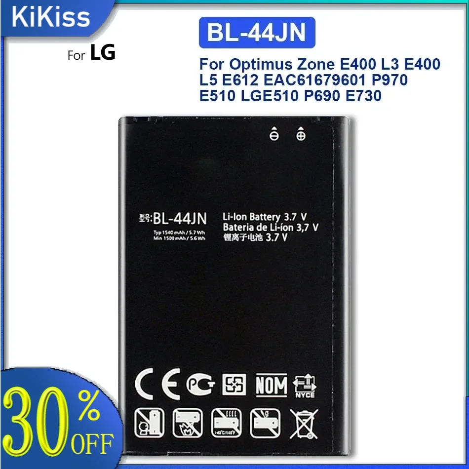 

BL-44JN Battery For LG Optimus Black P970 E730 P690 P693 E510 E610 E612 E615 C660 MS840 1540Mah + Track NO.