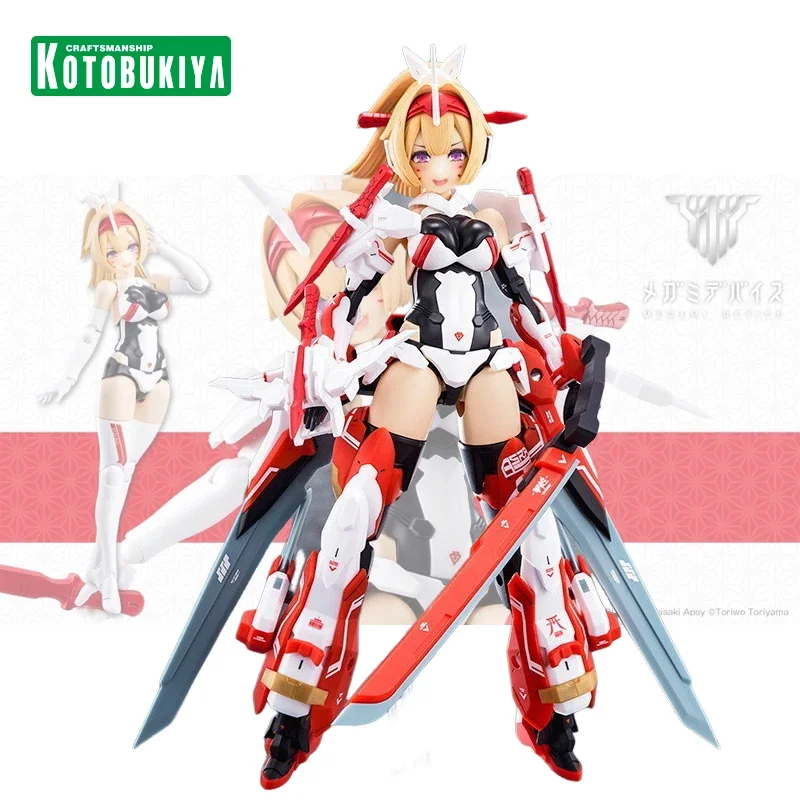 Original Kotobukiya MEGAMI DEVICE KP716 Jura Archers Trip Genuine Action Figure Collectible Model Statuette Toys Ornament Gift