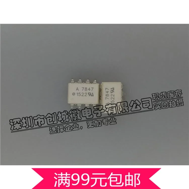 20pcs/lot A7847 Optocoupler HCPL-7847 ACPL-A7847 IGBT Driver Optocoupler SMD SOP-8