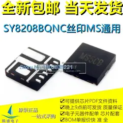 (5PCS/LOT) SY8208BQNC SY8208B MS4JF MS3 MS4 MS5 MS6 MS7