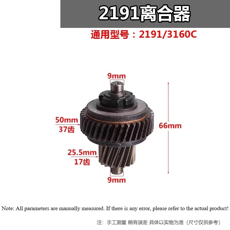 Drilling Machine Accessories Suitable For Dongsen Dingjian Ruiben Bainaishide Hongqian Jinshui Drilling Rig Gear Clutch