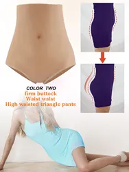 High-Waist Shapewear Panties with Silicone Butt Lifter & 0.5