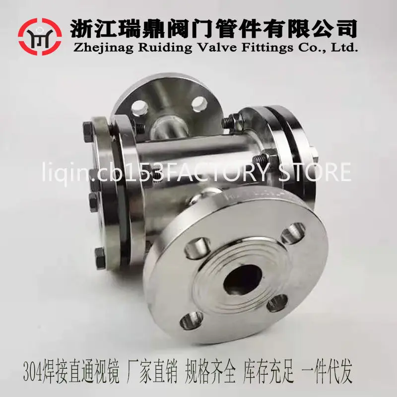304 flanged glass sight glass pipe carbon steel four-way cross type double window through water flow indicator