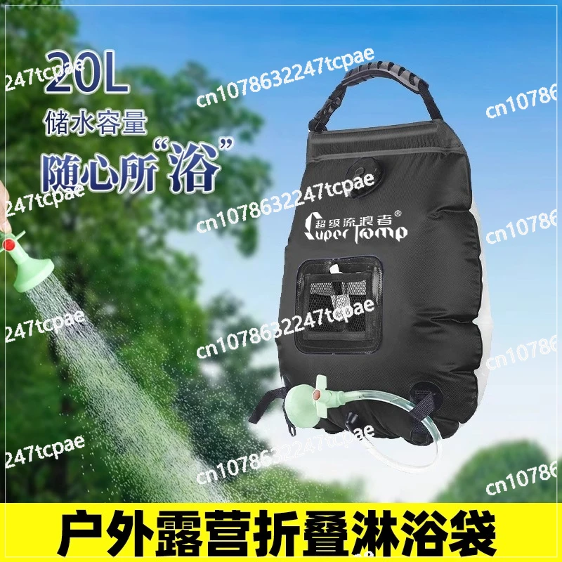 

Outdoor Solar Thermal Bath Bag Portable 20L Camping Shower Bath Water Bag