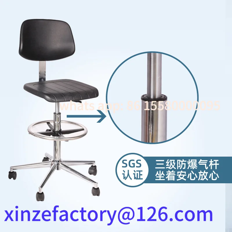 Silla elevadora antiestática de oficina personalizable