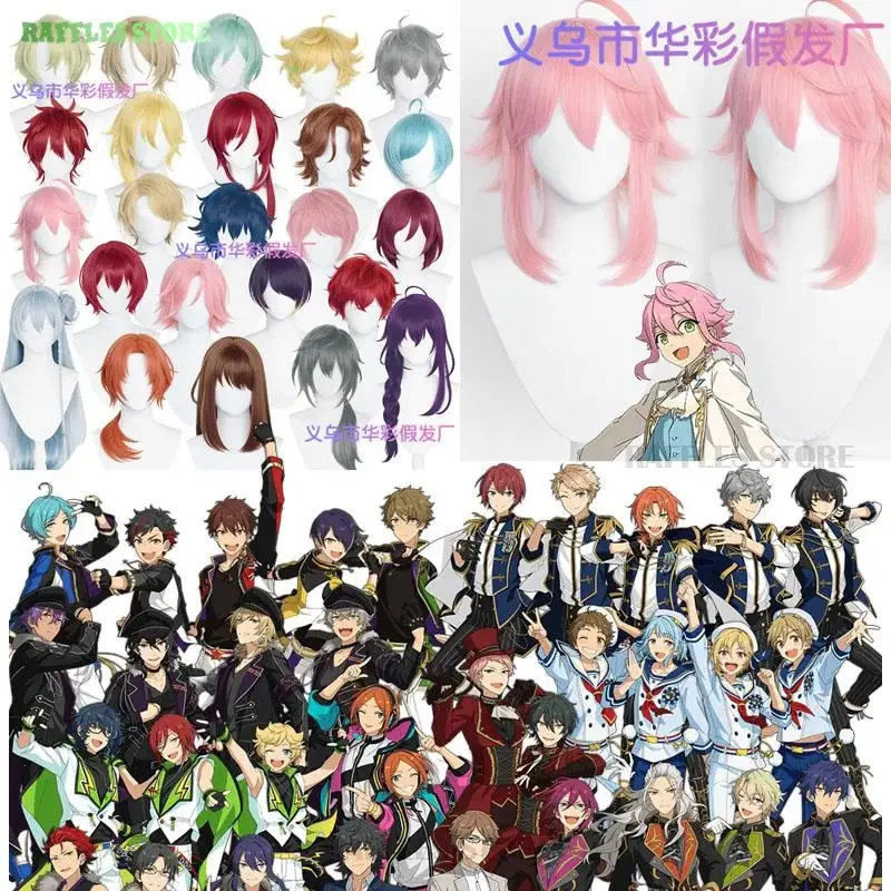 Ensemble Stars Fine UNDEAD Knights Cosplay Wig All Member Wig Cosplay Prop Hair Sakuma Rei Otogari Adonis Halloween RolePlay Wig