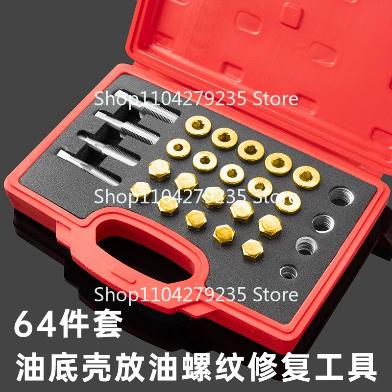 64 pieces special tool for automobile oil pan  drain screw sliding tooth repair