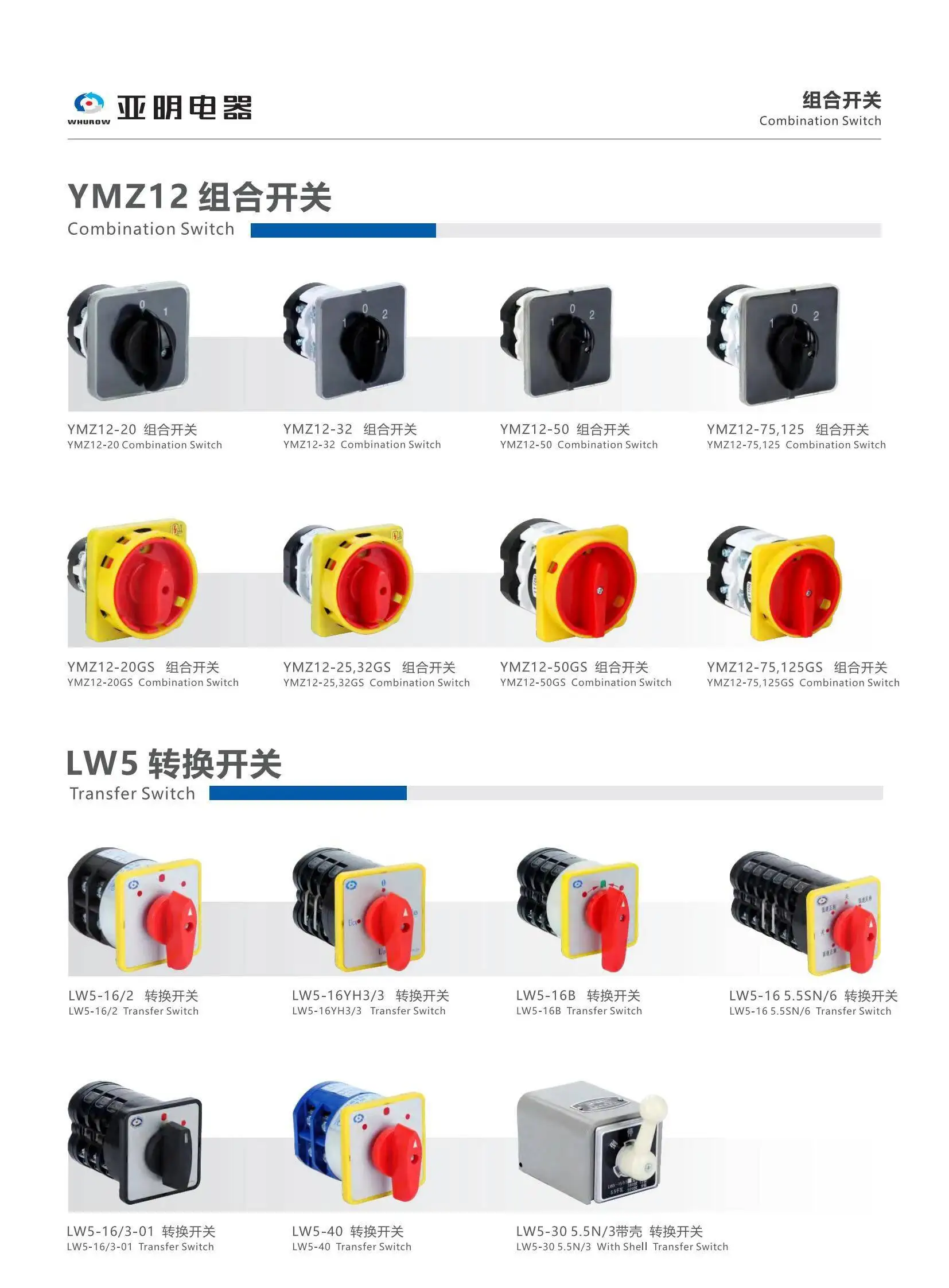 LW5D-40 5.5N/3 Changeover Cam Knob Rotary Switch 3 Layers Positions Silver Contact Manual Control Forward Reverse