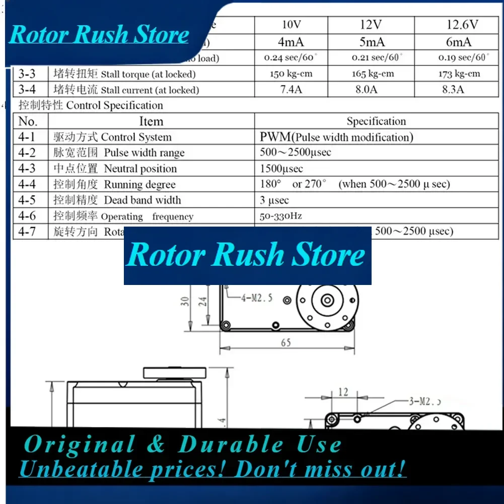 RoRuS4PCS RDS51150 150KG High-Torque Digital  Motor 12V Metal Robotic IP66 RC  180/270 Degree Double-Shaft For Robot D