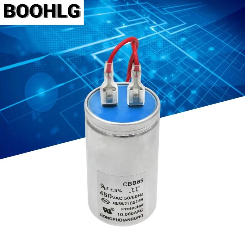 CBB65 Automatic Washing Machine Starting Capacitor 450V 9UF Explosion Proof Aluminum Shell Single Insert/With Wire