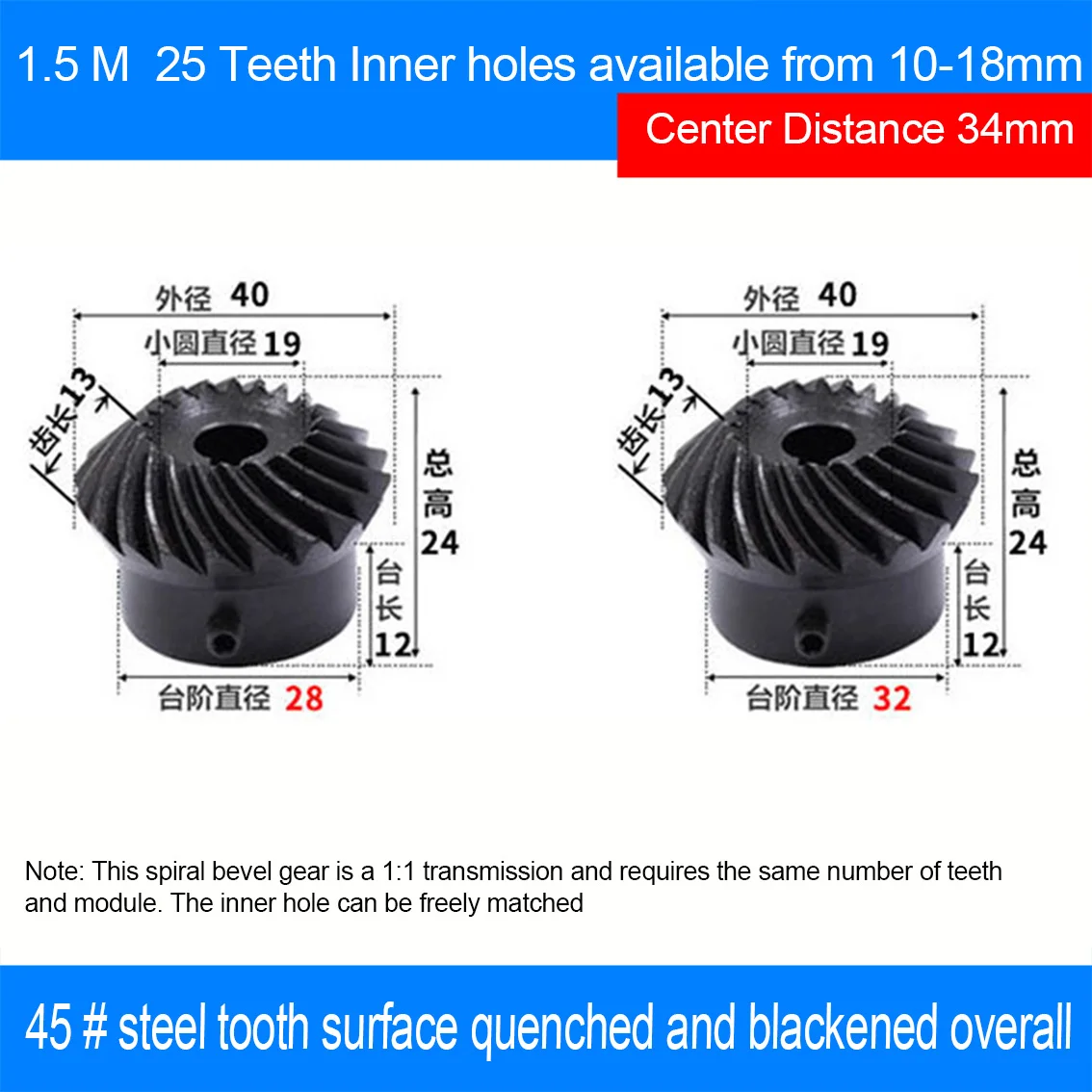 1 Pair of 1.5M 25Teeth Bevel Gear Hole10/12/14/15/16/17/18mm Tooth Surface Quenching 90Degree Transmission Gear Keyway 4/5/6mm