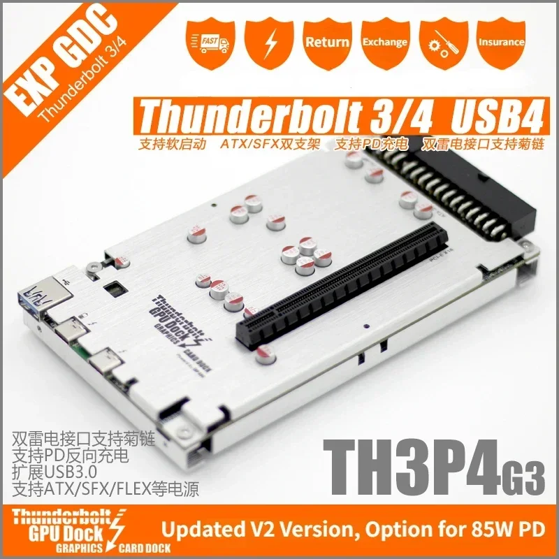 Thunderbolt-3/4 USB4 GPU 도크, TH3P4G3 SFX ATX 메탈 케이스, 외장 그래픽 카드 섀시, 노트북 EGPU 어댑터, 40Gbps