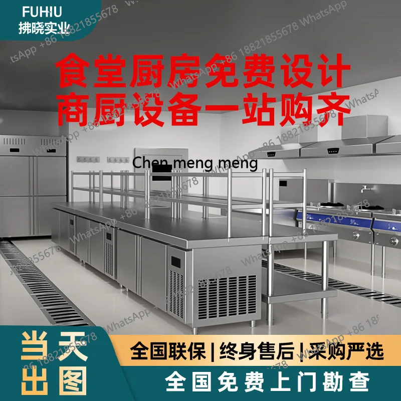 طباخ التعريفي التجاري الراقية مقعر 8000 واط موقد القلي موقد النار مطعم تجاري طباخ التعريفي #6