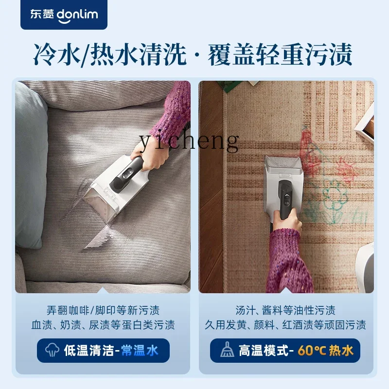 

ZK1 quick-drying fabric cleaning machine high temperature steam spray suction drying integrated carpet sofa cleaning machine