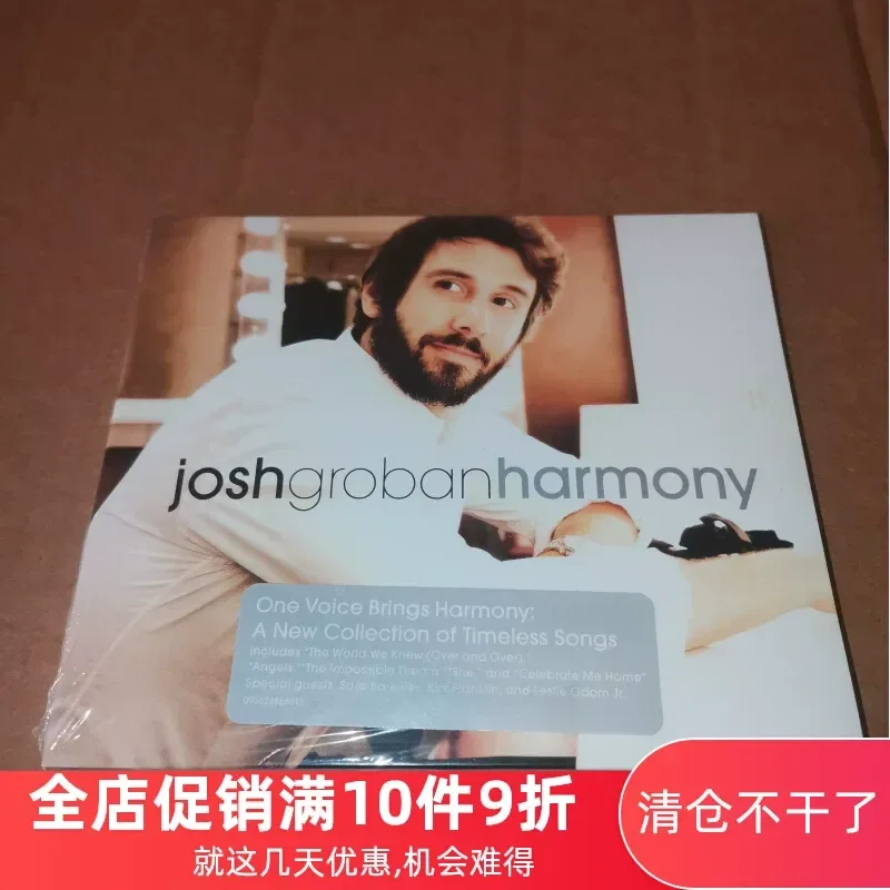 

Bel Canto Male Singer Josh Groban Harmony Unopened for Audio Equipment