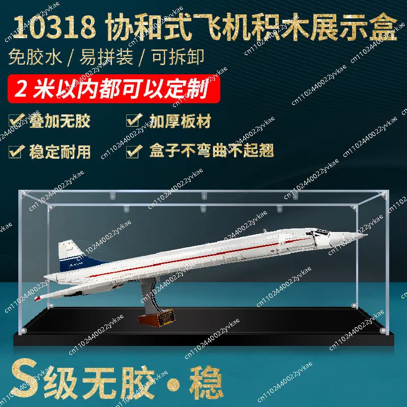 

Подходит для конструктора LEGO, модели 10318 Concorde, акриловая витрина для фигурок, 110x45x30 см, без игрушек.
