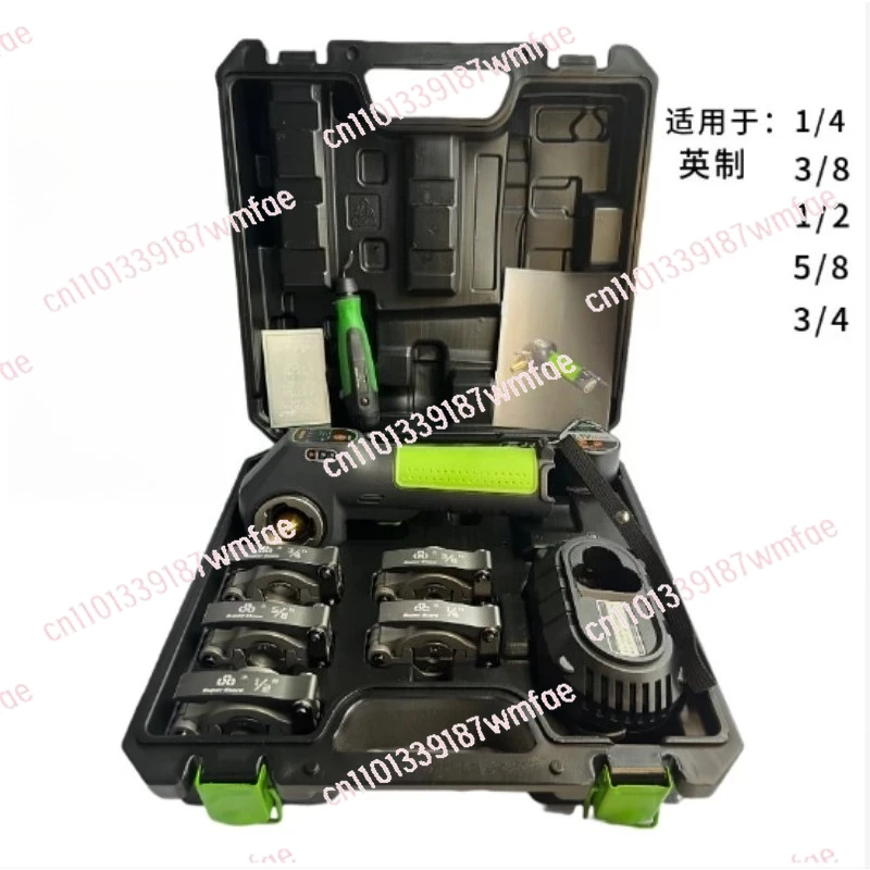 Automatic electric flare electric pipe expander Air conditioning copper pipe expander flare tool