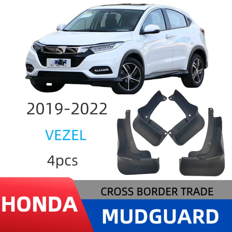 

Suitable for Honda Binzhi Vezel HRV Sport2019-2022 auto parts car soft fender skin