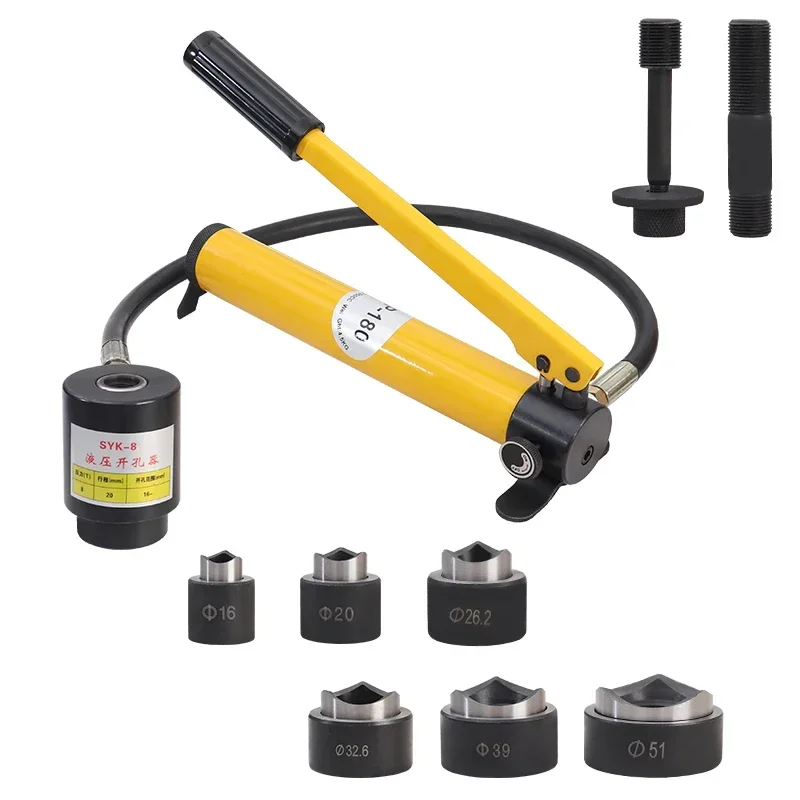 Hydraulic Hole Digging Tool Hydraulic Making Tool Range 16-60mm Hydraulic Hole Punch Tool SYK-8A/8B Hole Puncher