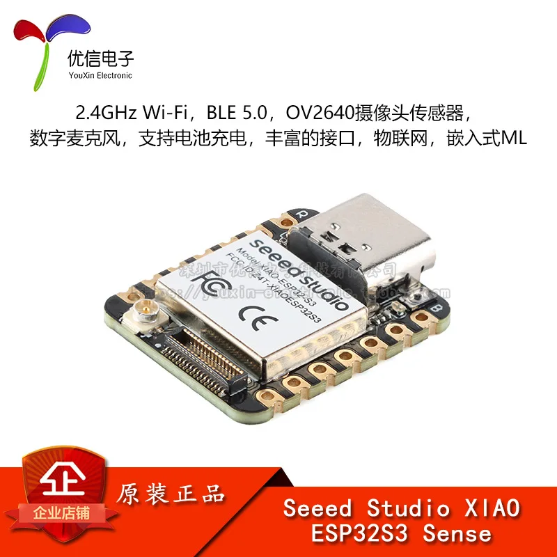 

Original XIAO ESP32S3 Sense Wi Fi+BLE 5.0+OV2640 Camera Sensor Module