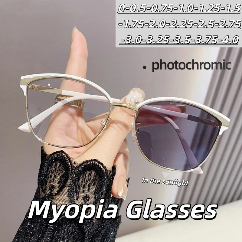 Blue Light Blocking & Photochromic Prescription Myopia Glasses, Fashion High-End Ultra Thin Lightweight Frame -1.0-1.5-2.0-2.5