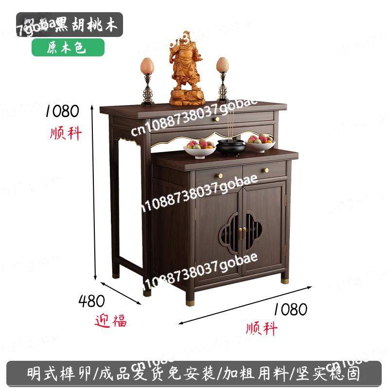 LMM New Chinese Style Solid Wood Guan Gong Altar Incense Burner Table Household God of Wealth Avalokitesvara Buddha Sets