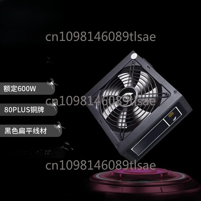 

DK6.0 600W Bronze Medal Desktop Power Supply (for gaming and esports)