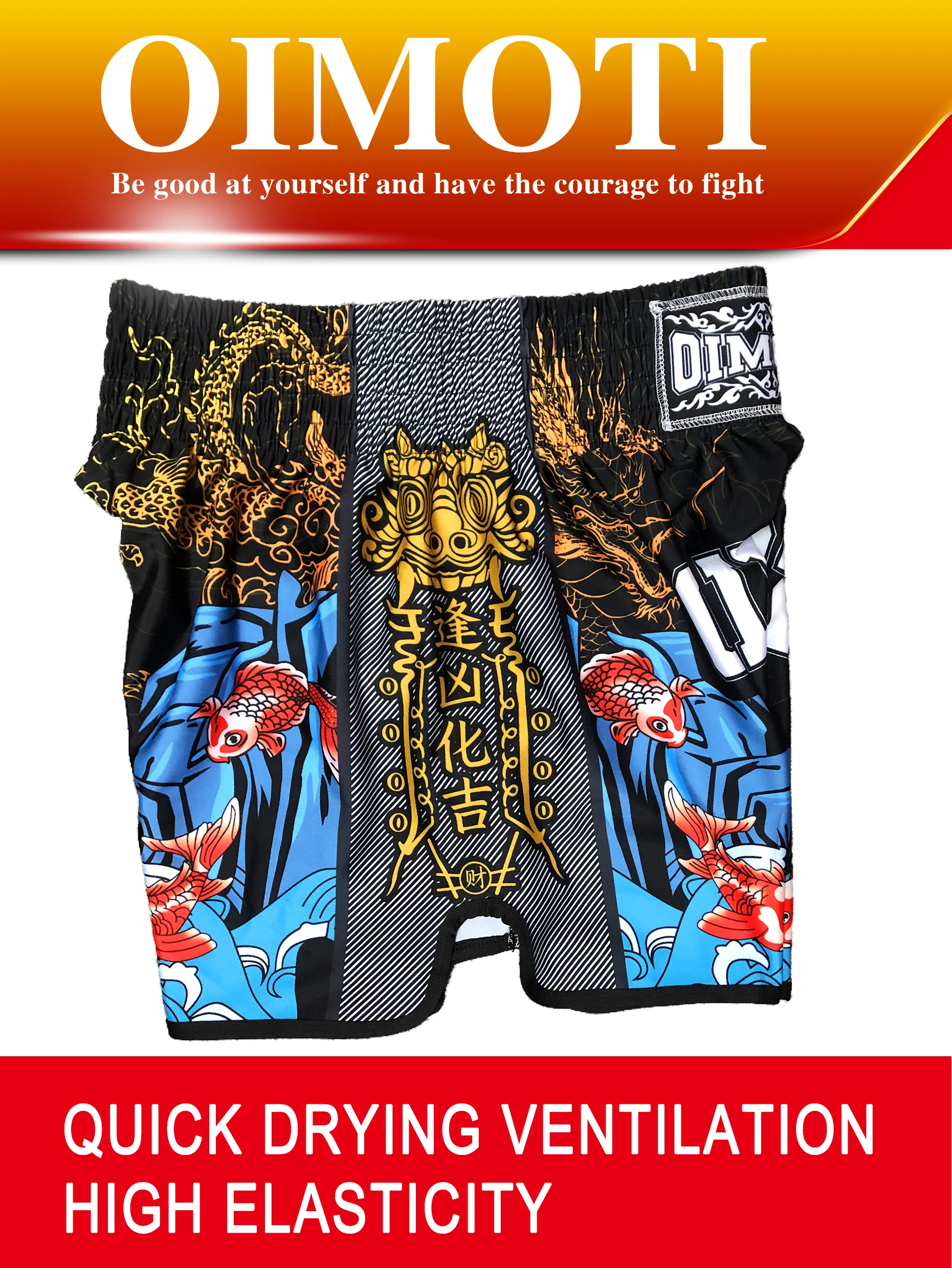 Chinese Style Elements Loose Super Elastic Quick-Drying Fabric Boxing Shorts, Loose Pants Summer Hot Selling Worth Recommend Loo