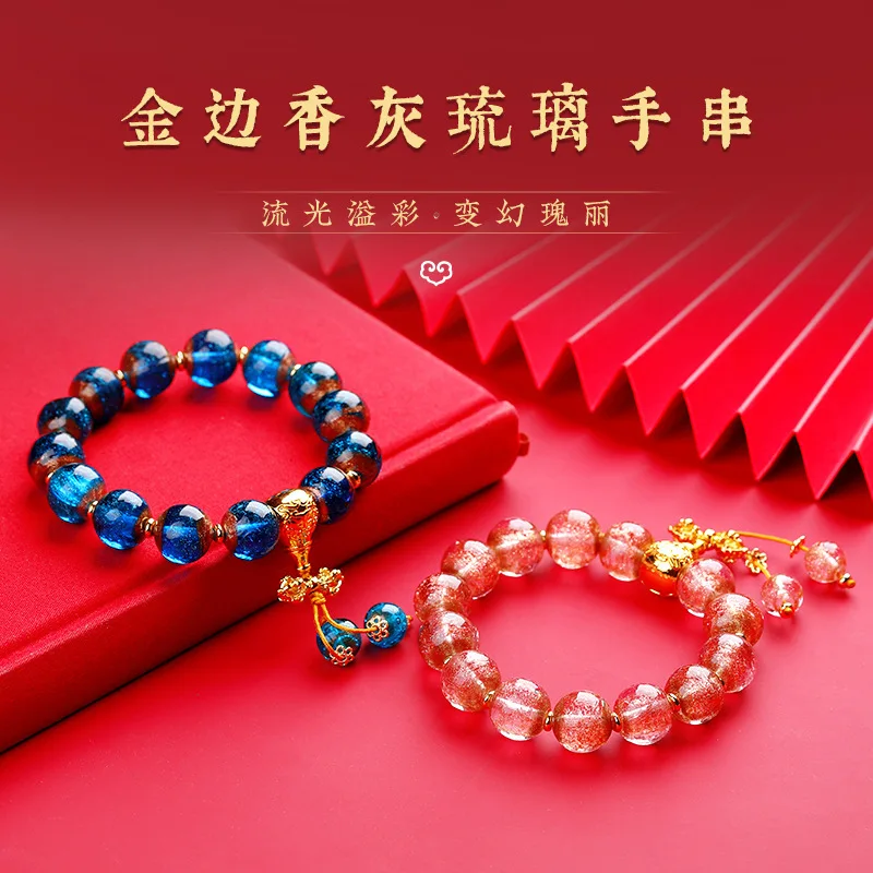 

Internet Celebrity Style Gold-Edged Incense Ash Glazed Buddhist Beads Couple Men And Women Bracelet Jewelry Gift HandString