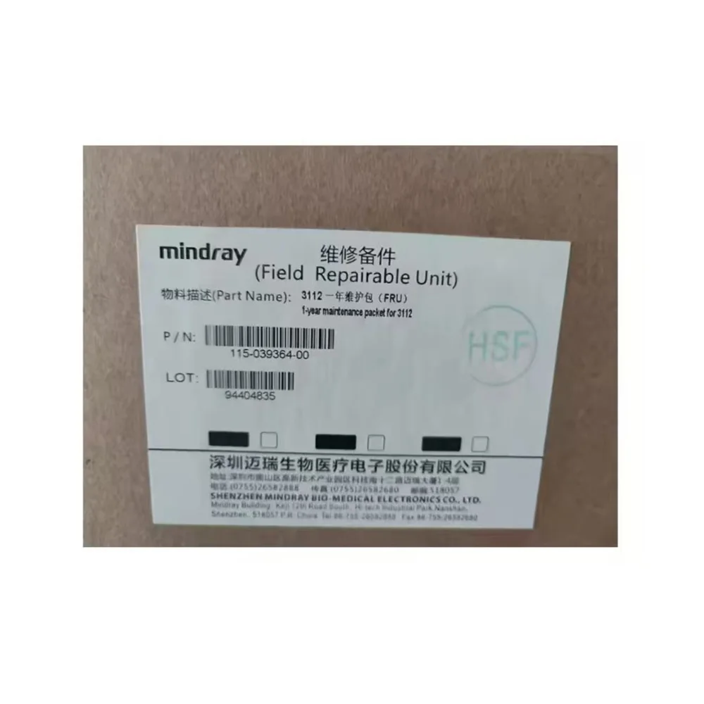 Original Mindray BC-5300 BC-5380 BC-5390 BC-5310 BC-5380CRP BC-5390CRP 3112 1 Year Maintenance Kit 115-039364-00