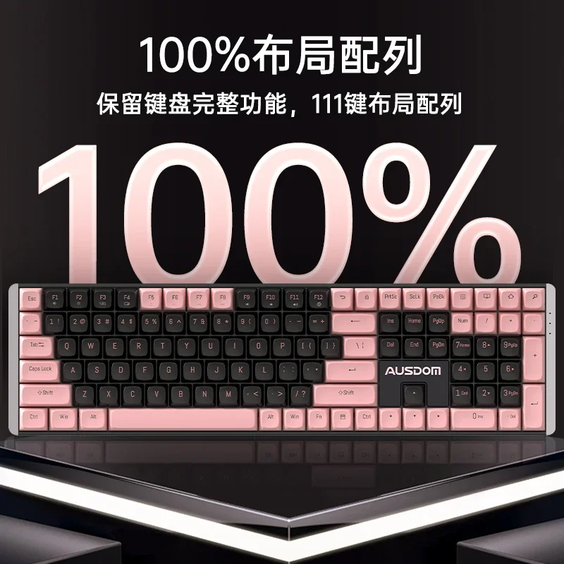 Wireless mechanical keyboard tea red axis notebook desktop computer girl game office silent black powder retro