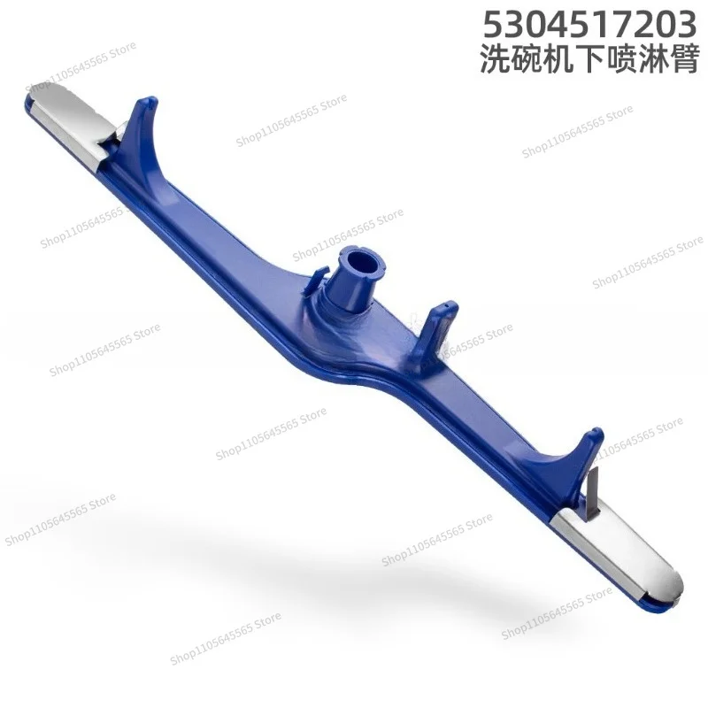 For Suitable for 5304517203 Dishwasher Accessory Bottom Lower Spray Arm