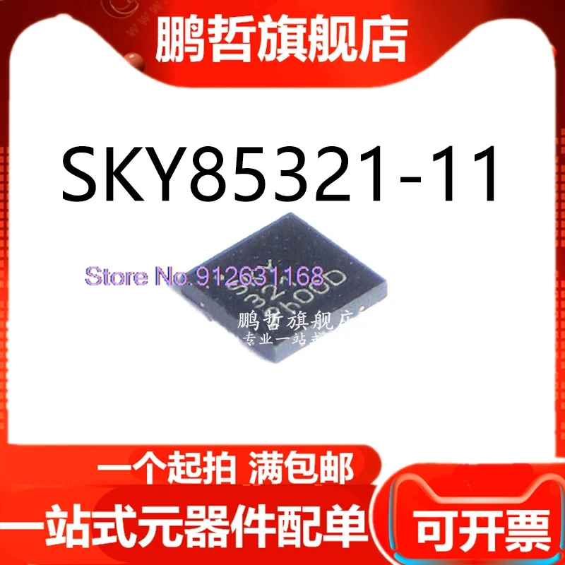 

(10 шт./партия) Φ QFN 321 IC