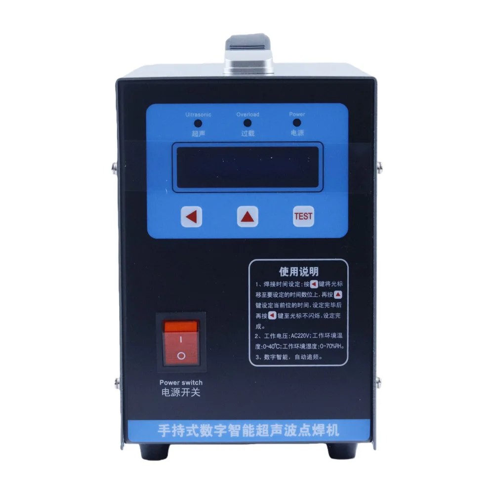 1000W Handheld Ultrasonic Spot Welder for Manure Belt Egg Belt Car Door Panel Non-woven Fabric Plastic Welding Machine