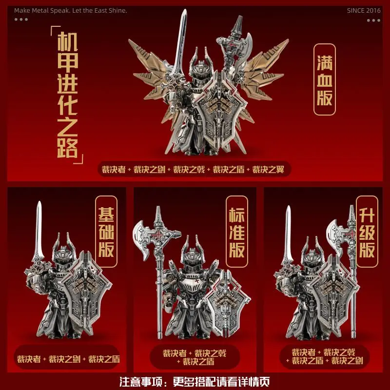 الميكانيكية ساروف فرسان تمبلار أريبيتر MOC اللبنات المغناطيسي انفصال حساسة تمثال معدني حلية الطوب اللعب