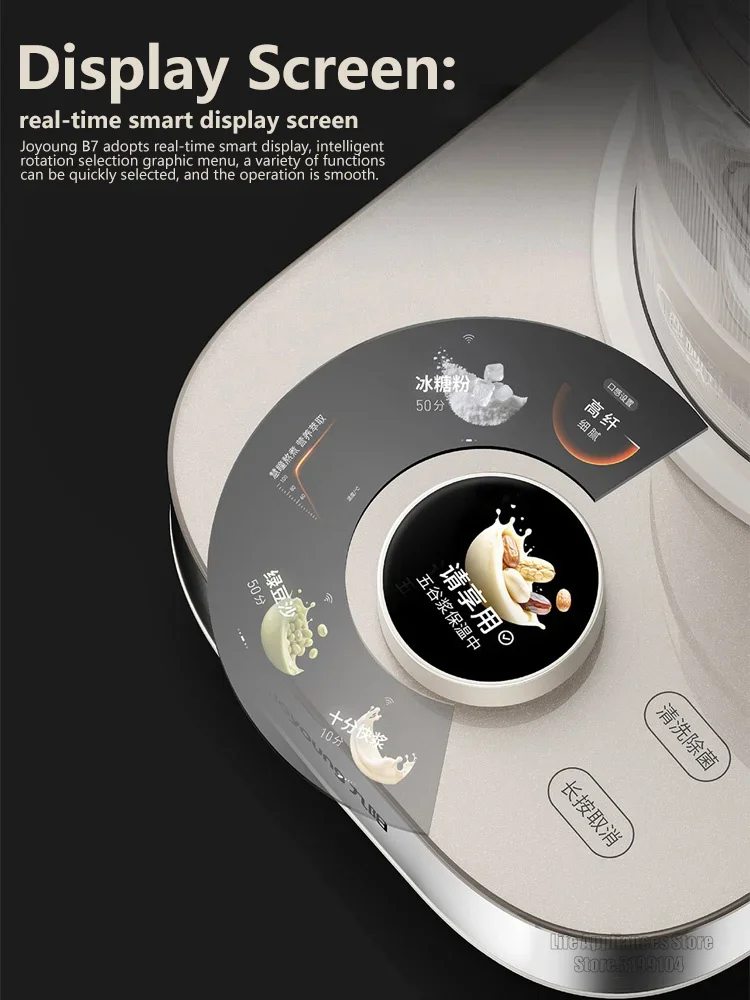Joyoung B7 خلاط ذكي 220 فولت صانع حليب الصويا الكهربائي 1.75L تسخين تلقائي عالي السرعة اثارة خلاط طعام آلة كسر الجدار