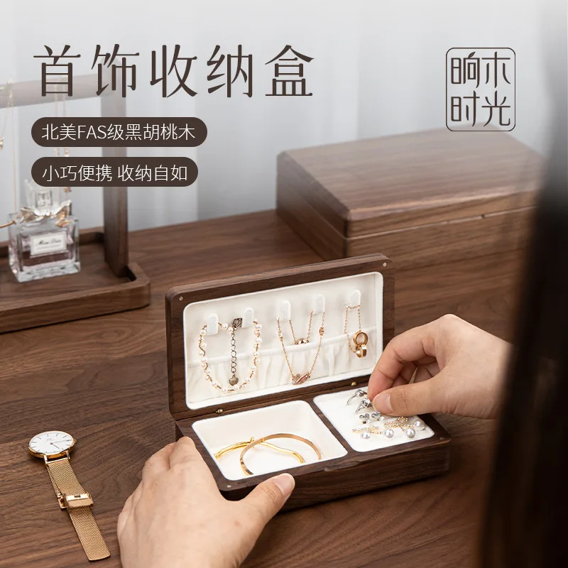 Portable Flannelette Jewelry Storage Box High-end Luxurious Black Walnut Vintage Necklace Earrings Portable Travel Pure Wood NEW