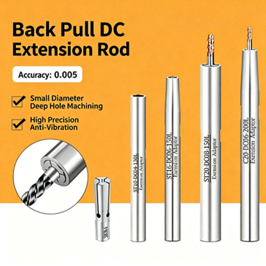 SDC Pull Back Extension Rod C12/C16/C20 High Precision 0.005 Run‑out CNC Deep Cavity Milling Tool Extension Adaptor