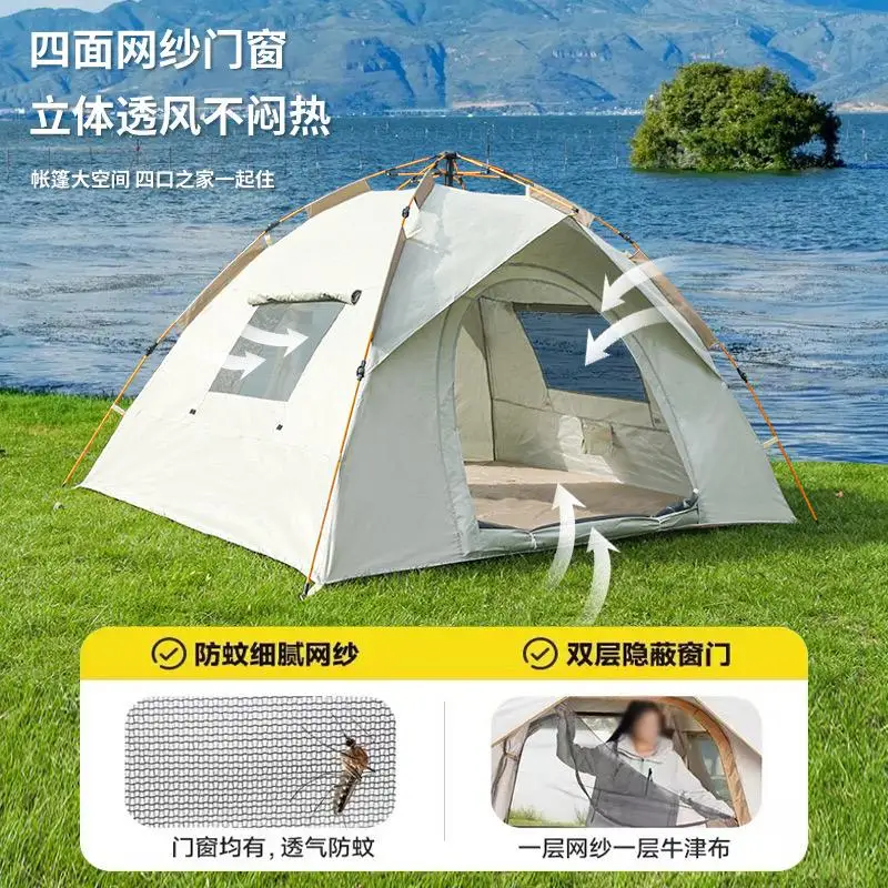 Tent outdoor camping portable free overnight camping rain protection sun protection automatic folding camping equipment