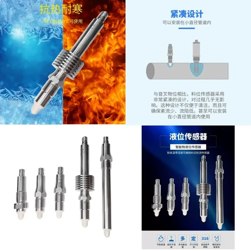 Smart Liquid Level Sensor Instead of Rotating Material Level Switch Tuning Fork for Detection Powder Sauce Oil Water