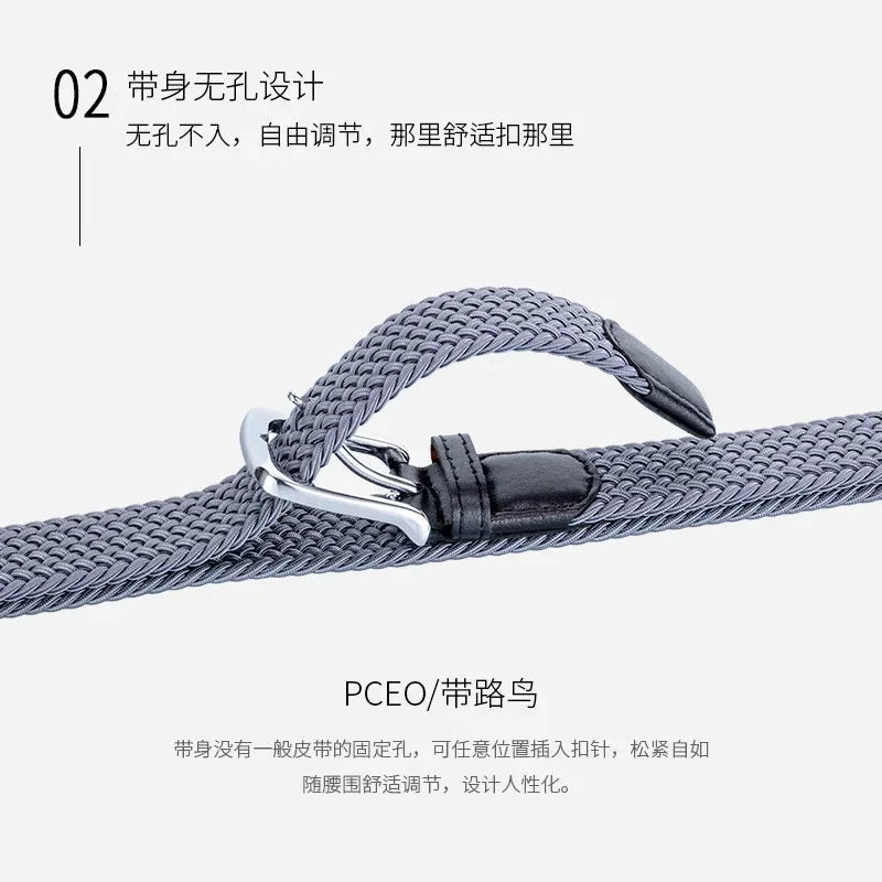 Men Belts Knitted Elastic Woven Belts for Men High Quality Pin Buckle Casual Student Work Sports Strap HB022