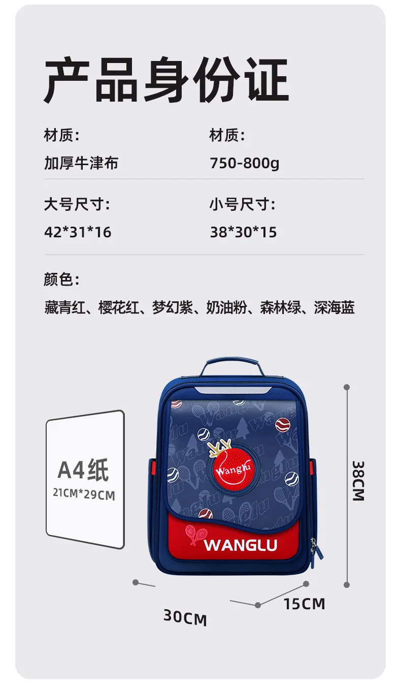 Tennis Backpack for Elementary Boys,Back Support School Bag for Kids,Ergonomic Sports Girls Backpack,Back to School