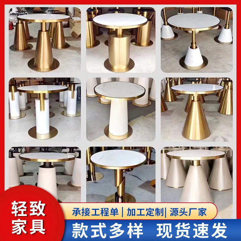 Sales office reception negotiation table legs milk tea shop rock slab small round table dining table feet hotel rock slab coffee