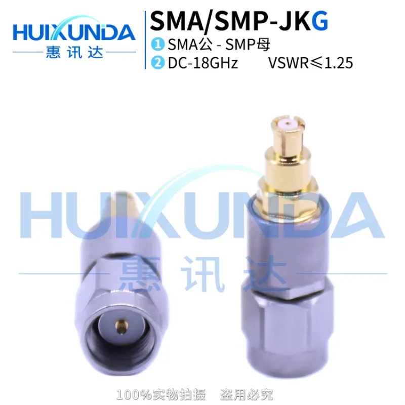 

SMA/SMP-JKG Precision Stainless Steel 18G High Frequency Test Adapter SMA Rotary SMP Female Connector