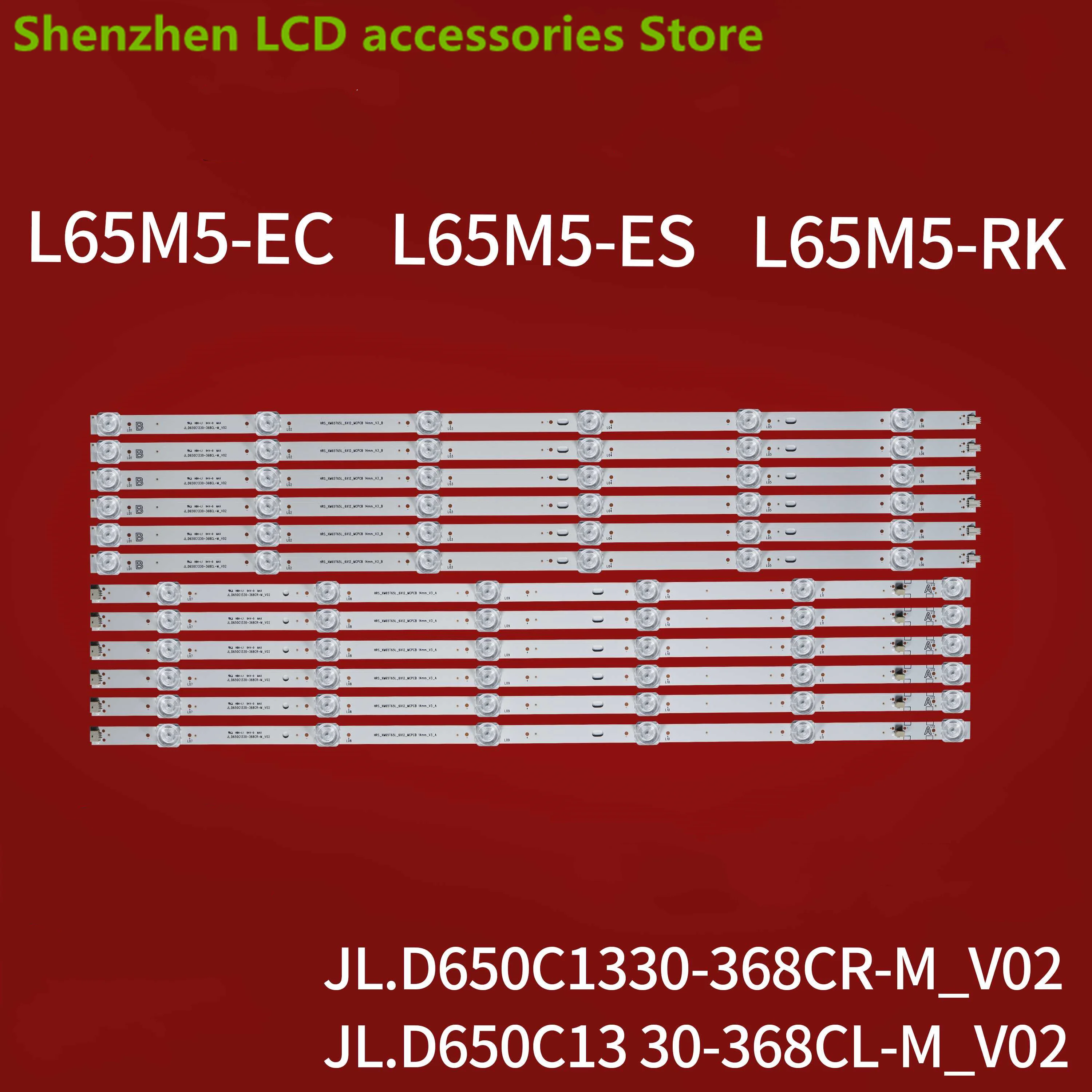 LCD TV LED Back light for Xiaomi L65M5-EC L65M5-ES Strip Light JL.D650C1330-368CL/R-M_V02 TV   1280mm  12leds