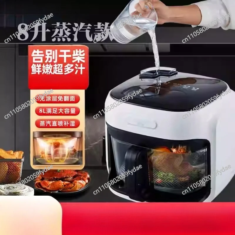 8L Air Fryer Oven Household Deep Frying Machine Large Capacity Visual Air Fryer Electrodomesticos Para La Cocina Inteligente