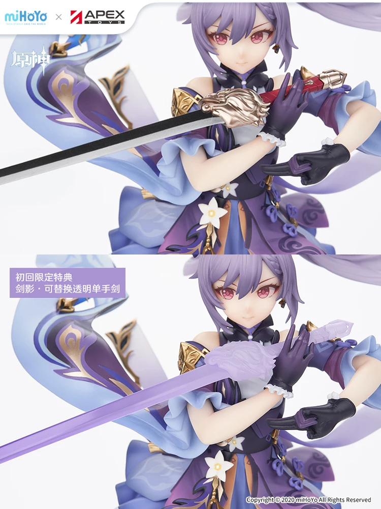 

Genshin Impact – Keqing “Thundering Flash” Ver. 1/7 Scale Figure | Game Character PVC Statue & Collectible Display Gift for Fans