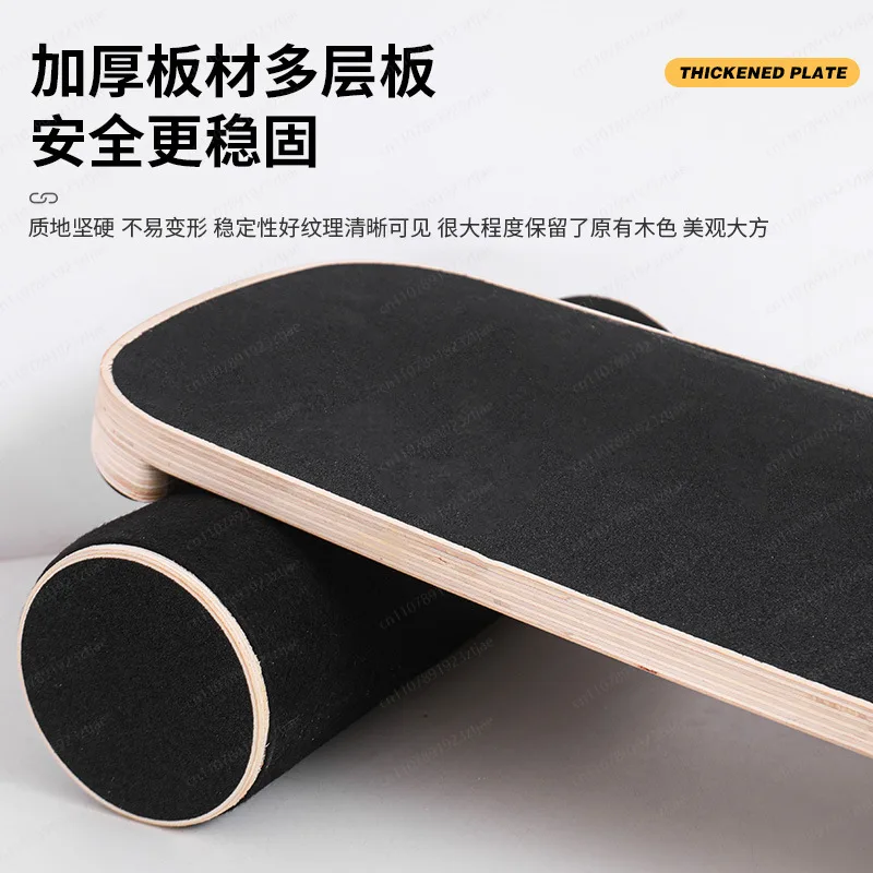 Kids Adults Balance Board Core Strength Yoga Surf Skate Snowboard Training Wood Roller