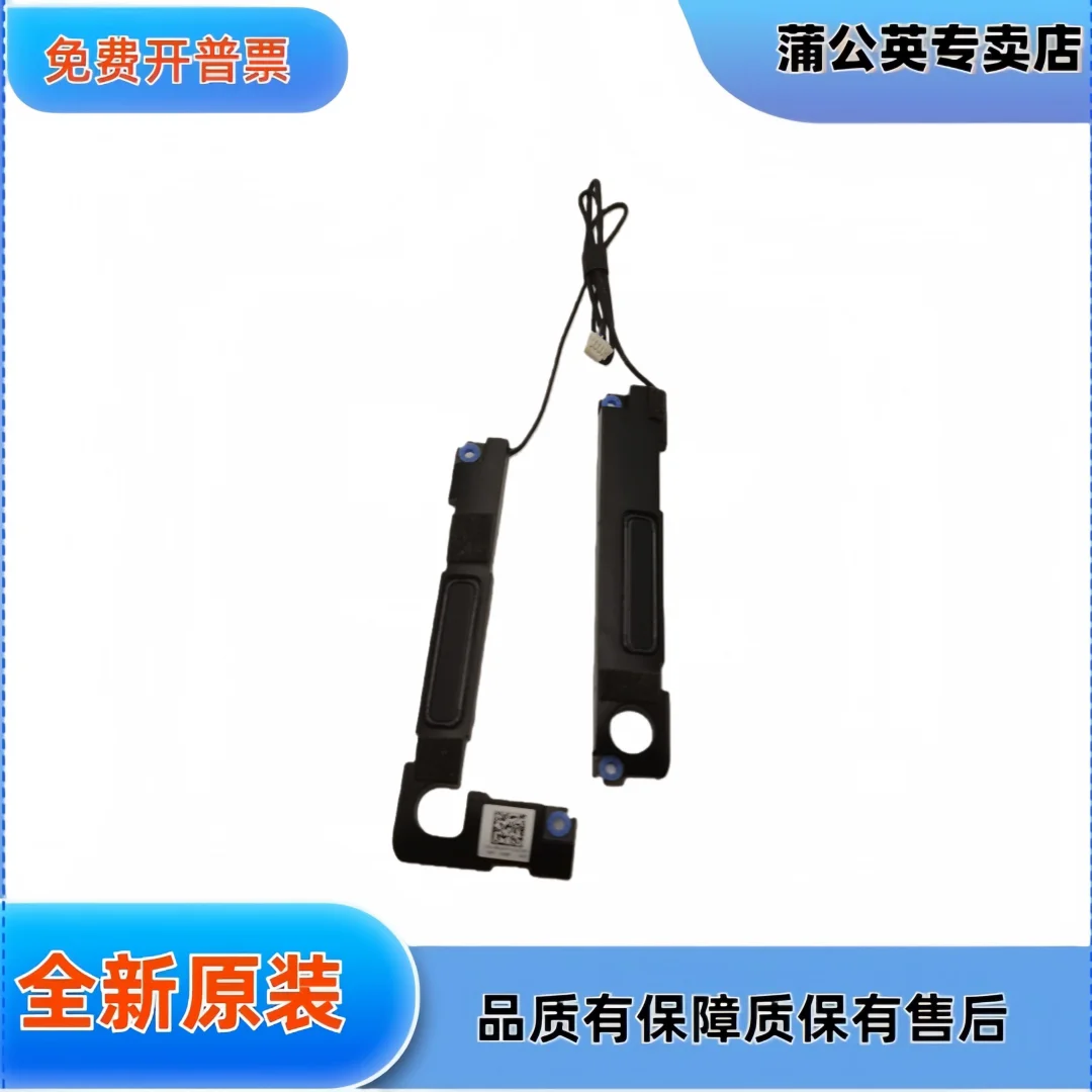 

Для Dell Latitude 3410 E3410: аудиодинамик 0RX4XP RX4XP